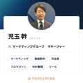 対話型AI面接サービス「PeopleX AI面接」、CM第2弾の 対話型AI面接サービス「PeopleX AI面接」、CM第2弾の