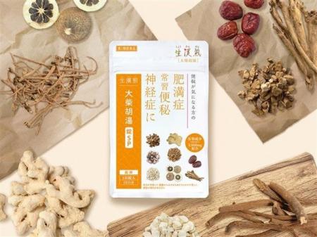 累計販売453万個突破の「生漢煎シリーズ」から二の腕 累計販売453万個突破の「生漢煎シリーズ」から二の腕