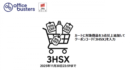 11月30日(日)23:59まで! “3点以上でまとめて10 11月30日(日)23:59まで! “3点以上でまとめて10
