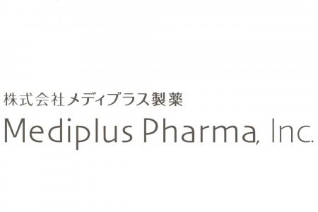 オゾン活用技術を持つ株式会社メディプラス製薬 新代 オゾン活用技術を持つ株式会社メディプラス製薬 新代