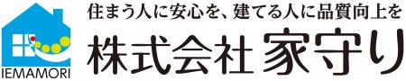 家守りオール30年の長期保証で住宅事業者様の提案力を 家守りオール30年の長期保証で住宅事業者様の提案力を