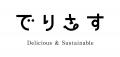 2025年11月「条件達成で必ずもらえる!贅沢ごほうび便 2025年11月「条件達成で必ずもらえる!贅沢ごほうび便