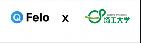 埼玉大学、次世代AI検索「Felo」全学トライアル導入開 埼玉大学、次世代AI検索「Felo」全学トライアル導入開