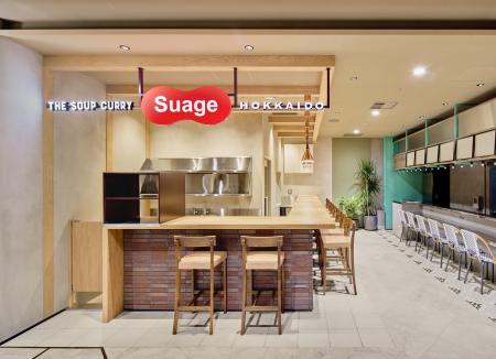 11月4日(火)「北海道スープカレー Suage 虎ノ門店」 11月4日(火)「北海道スープカレー Suage 虎ノ門店」