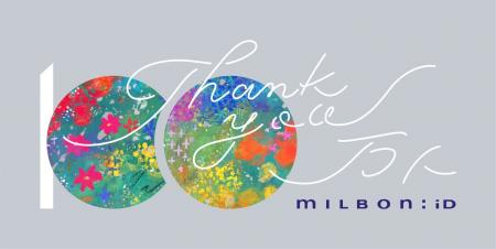 美容室専売ヘアケアアイテムの公式オンラインストアー 美容室専売ヘアケアアイテムの公式オンラインストアー