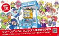 東京・池袋でクレーンゲームのお祭り『クレーンutf-8 東京・池袋でクレーンゲームのお祭り『クレーンutf-8