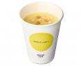 【ローソン】MACHI cafe+に初のスープメニューutf-8 【ローソン】MACHI cafe+に初のスープメニューutf-8