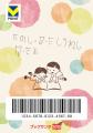 「Vキセカエ」に子どもたちの支援につながる『ブック 「Vキセカエ」に子どもたちの支援につながる『ブック