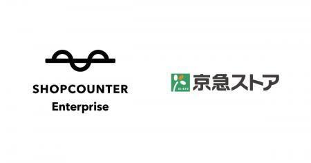 商業施設向けリーシングDXシステム「ショップカウンタ 商業施設向けリーシングDXシステム「ショップカウンタ