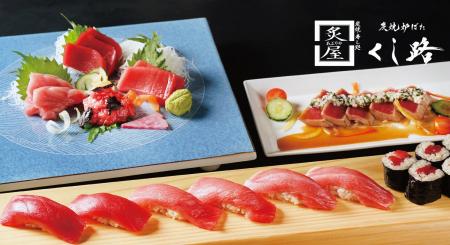 『北海道松前産 本まぐろ祭り』11月6日より北海道の 『北海道松前産 本まぐろ祭り』11月6日より北海道の