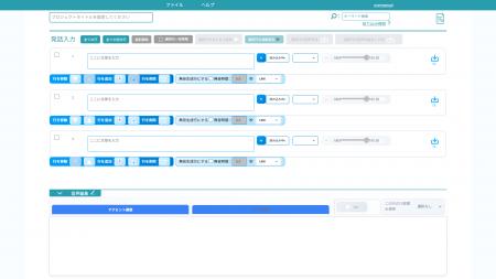 ORENDA WORLD、オーディオブック制作常識を覆すAI音声 ORENDA WORLD、オーディオブック制作常識を覆すAI音声