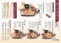 【鴨を味わう】温かいそばと揚げたて天丼をセットで。 【鴨を味わう】温かいそばと揚げたて天丼をセットで。