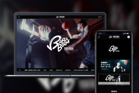 「Bitfan」にて、プロバスケットボール選手、馬場雄大 「Bitfan」にて、プロバスケットボール選手、馬場雄大