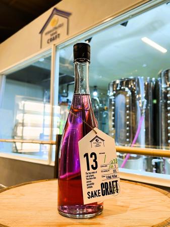 神戸産の赤ワイン用ぶどうを使用した魅惑的なSAKE「HA 神戸産の赤ワイン用ぶどうを使用した魅惑的なSAKE「HA