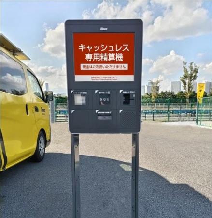 時間貸駐車場「タイムズパーキング」、2025年11月から 時間貸駐車場「タイムズパーキング」、2025年11月から
