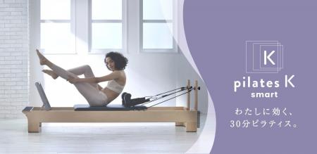 子育てや仕事で忙しい現代女性の新習慣に。『わたしに 子育てや仕事で忙しい現代女性の新習慣に。『わたしに