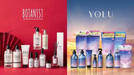 【最大35%OFF】毎年大好評!BOTANISTとYOLUの「福袋 【最大35%OFF】毎年大好評!BOTANISTとYOLUの「福袋