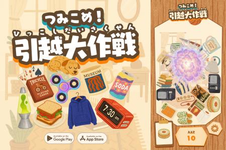 【スマホゲーム最新作】手描き風の世界観が可愛い、新 【スマホゲーム最新作】手描き風の世界観が可愛い、新