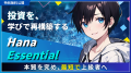 仲間と学び合いながら投資を楽しむ、投資学習コミュニ 仲間と学び合いながら投資を楽しむ、投資学習コミュニ