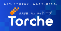 仲間と学び合いながら投資を楽しむ、投資学習コミュニ 仲間と学び合いながら投資を楽しむ、投資学習コミュニ
