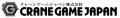 子会社クレーンゲームジャパン、2025年10月25日より開 子会社クレーンゲームジャパン、2025年10月25日より開