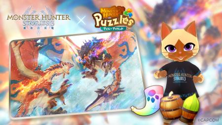 『モンスターハンターパズル アイルーアイランド』で 『モンスターハンターパズル アイルーアイランド』で