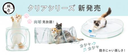 肉球フェチのみなさまに朗報♪透明デザインでうちutf-8 肉球フェチのみなさまに朗報♪透明デザインでうちutf-8