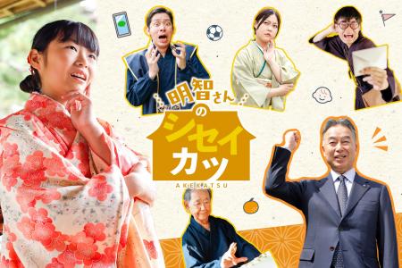 出演は市民と市長! 市民と共につくる市政情報ドラマ 出演は市民と市長! 市民と共につくる市政情報ドラマ