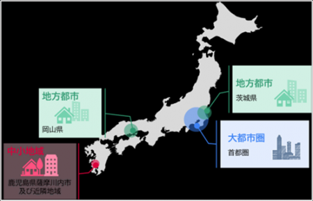 当社子会社のケミカルリサイクル・ジャパンがオフィス 当社子会社のケミカルリサイクル・ジャパンがオフィス