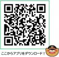 伊豆急×ウォーキングアプリaruku&2026年3月まで楽しめ 伊豆急×ウォーキングアプリaruku&2026年3月まで楽しめ