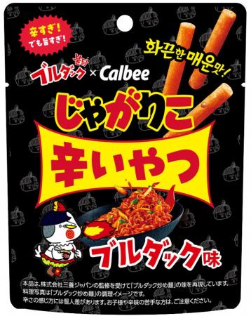 あの「ブルダック炒め麺」の味を再現した「じゃがりこ あの「ブルダック炒め麺」の味を再現した「じゃがりこ