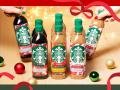 スターバックスの冬の風物詩 ホリデーシーズン限定パ スターバックスの冬の風物詩 ホリデーシーズン限定パ