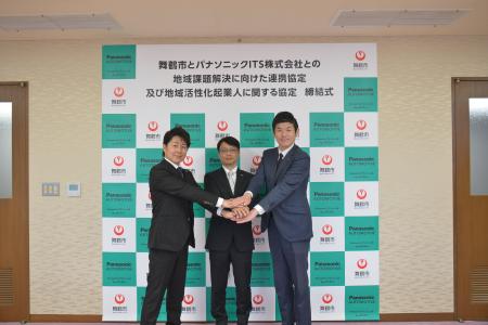 パナソニックITS株式会社と地域課題解決に向けた連携 パナソニックITS株式会社と地域課題解決に向けた連携
