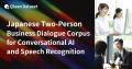 Qlean Dataset、「日本語・2話者・ビジネス会話の音声 Qlean Dataset、「日本語・2話者・ビジネス会話の音声
