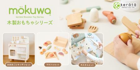 ママパパの声から誕生!コンパクトなのにしっかutf-8 ママパパの声から誕生!コンパクトなのにしっかutf-8