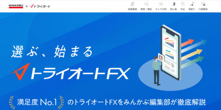 オウンドメディア構築支援サービス「OWNED+」を提供 オウンドメディア構築支援サービス「OWNED+」を提供
