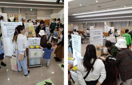 吹田市 公益財団法人千里リサイクルプラザ主催「第3回 吹田市 公益財団法人千里リサイクルプラザ主催「第3回