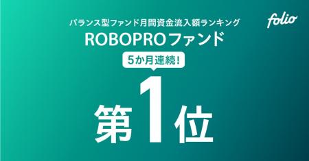 バランス型ファンド(単位型/限定追加型除く)月間資 バランス型ファンド(単位型/限定追加型除く)月間資