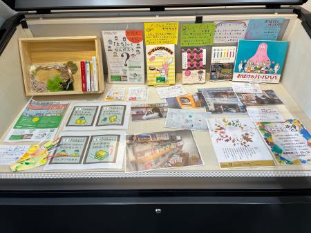 【草加市中央図書館企画展】10/29よりやつかブンコが 【草加市中央図書館企画展】10/29よりやつかブンコが
