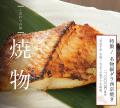 豊洲から毎朝直送!魚の旨みが光る『青ゆず寅』|虎ノ 豊洲から毎朝直送!魚の旨みが光る『青ゆず寅』|虎ノ