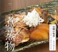 豊洲から毎朝直送!魚の旨みが光る『青ゆず寅』|虎ノ 豊洲から毎朝直送!魚の旨みが光る『青ゆず寅』|虎ノ
