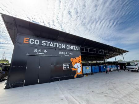 【エネチタグループ×障がい者雇用】障がい者の働く場 【エネチタグループ×障がい者雇用】障がい者の働く場