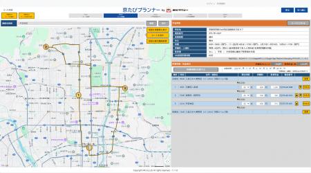 観光スポットを選んでマッピング、タクシー移動時間も 観光スポットを選んでマッピング、タクシー移動時間も