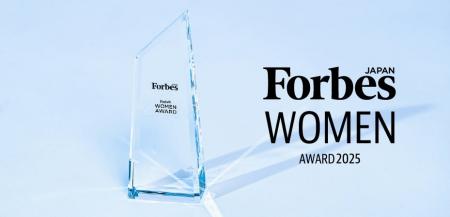 Forbes JAPAN WOMEN AWARD 2025|女性の活躍推進を称 Forbes JAPAN WOMEN AWARD 2025|女性の活躍推進を称