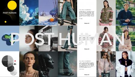 AuthenticAI、プロダクトの枠を超えた新ブランド『POS AuthenticAI、プロダクトの枠を超えた新ブランド『POS