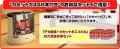 【11/11(火)まで】命を守る電気不要の暖房機『デカ 【11/11(火)まで】命を守る電気不要の暖房機『デカ