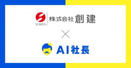 関西・関東エリアで住宅建築、販売を行っている株式会 関西・関東エリアで住宅建築、販売を行っている株式会