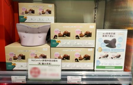 1日5分で簡単ケア「ネックリラックスピロー」が台湾“H 1日5分で簡単ケア「ネックリラックスピロー」が台湾“H