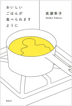 【フランクフルト・ブックフェア成果報告】ドイツ等出 【フランクフルト・ブックフェア成果報告】ドイツ等出