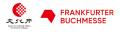 【フランクフルト・ブックフェア成果報告】ドイツ等出 【フランクフルト・ブックフェア成果報告】ドイツ等出